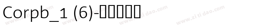 Corpb_1 (6)字体转换